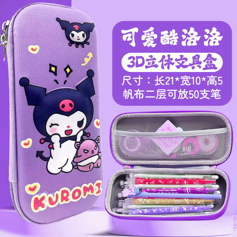 跨境爆款笔袋男小学生文具盒刻名字女可爱学校铅笔盒|undefined