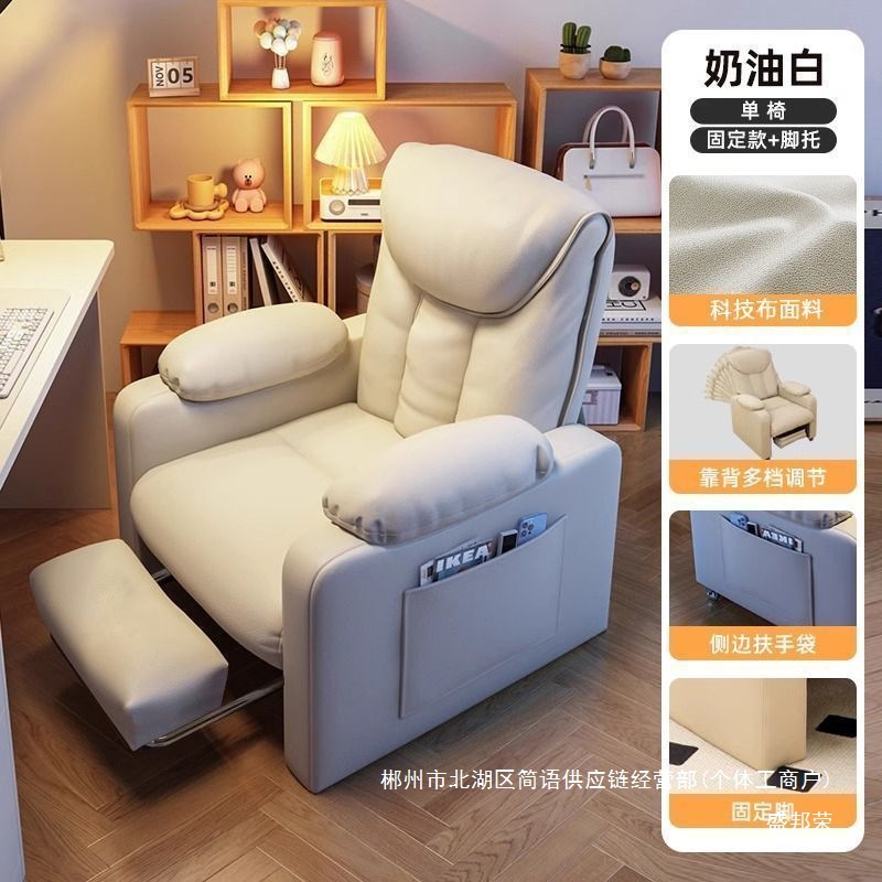 Fábrica directa de Internet café silla de dormitorio doméstica silla de oficina silla de computadora silla de competencia cómoda perezosa arena sedentaria image 4