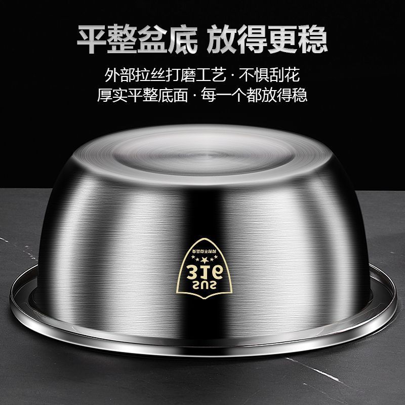 加厚加深316不锈钢食品级高档加深加宽洗菜家用厨房打蛋特厚面盆
