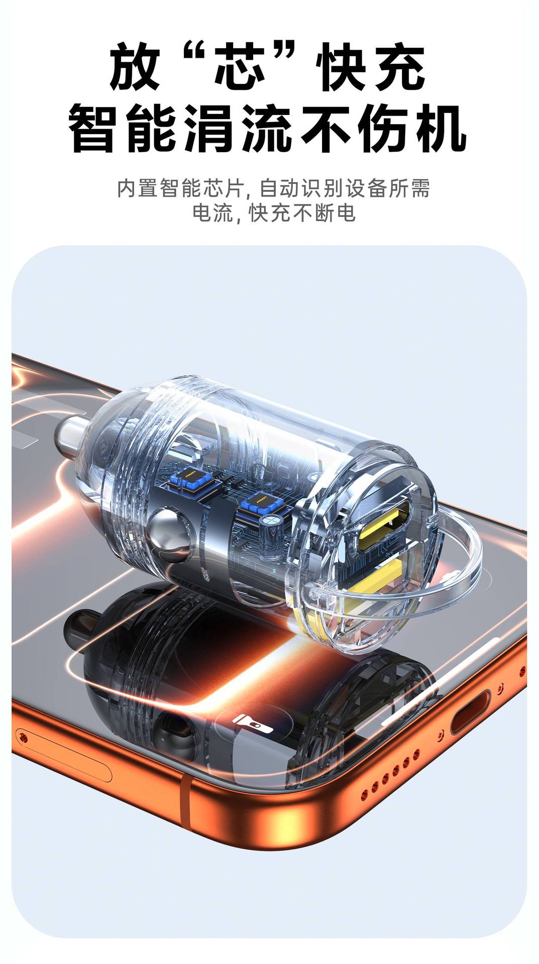 Pinsheng 30W Car Charger Comes with a Retractable Cable, Super Fast Charging, Suitable for Apple and Huawei, Multi-Functional Car Charger