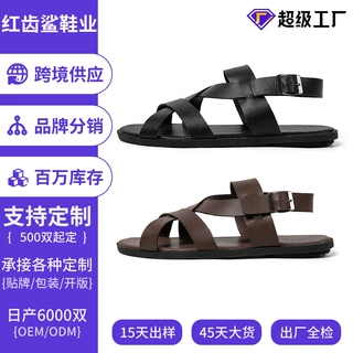 外贸平底大码凉鞋男2026新款圆头纯色一字式扣带外穿防滑凉拖轻便