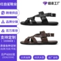 一字圆头外穿外贸凉拖