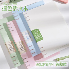 Wengu の手に優しいルーズリーフノート、取り外し可能なモランディの見栄えの良い学生専用ノート、大学院入試の間違い問題卸売