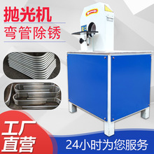 全自动弯管抛光机异形管道抛光除锈去毛刺外圆镜面除锈打磨砂光机