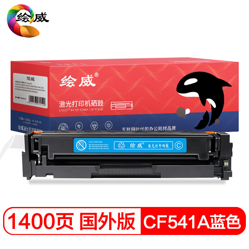 블루-쉽게 추가 powder-CF541A 토너 카트리지/구매 10 얻을 1 (영어 칩 포함)