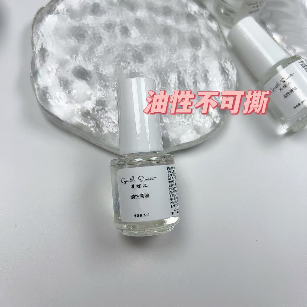 Transparent bright oil can hold white for a long time, no baking, fast drying, no fading, bright sealing layer, waterproof bright armor, non-tearing wholesale