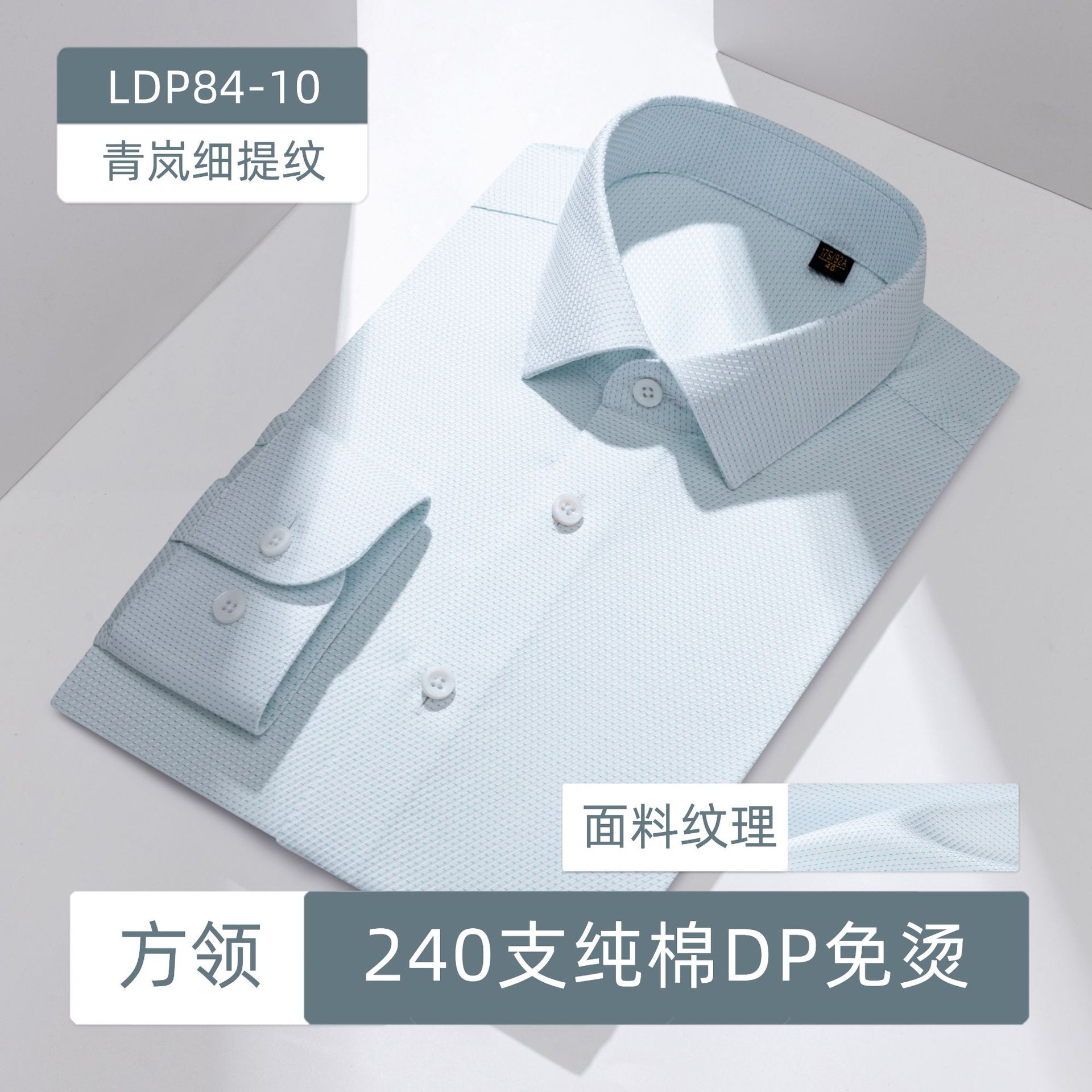 Blue Lan Thin Lift Pattern - hombre largo