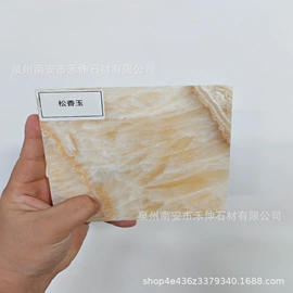 大理石