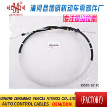 35520-35190���T���x�Ͼ��x܇���C�w���]�侀���侀܇�T�����Q