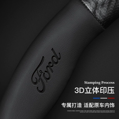 Steering wheel cover – Fries carbon fiber steering