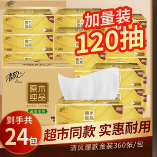 ���L���b�鼈120��-130��3�ӼӺ�ԭľ��Ʒ�l�����ͽ���������ͥ�b