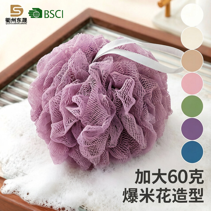 High-Quality Seaweed Bath Ball, Premium Non-Scattering Bath Flower Ball, Ultra-Soft Bath Scrubber, Popcorn Bath Ball for Women High-Quality Seaweed Bath Ball, Premium Non-Scattering Bath Flower Ball, Ultra-Soft Bath Scrubber, Popcorn Bath Ball for Women