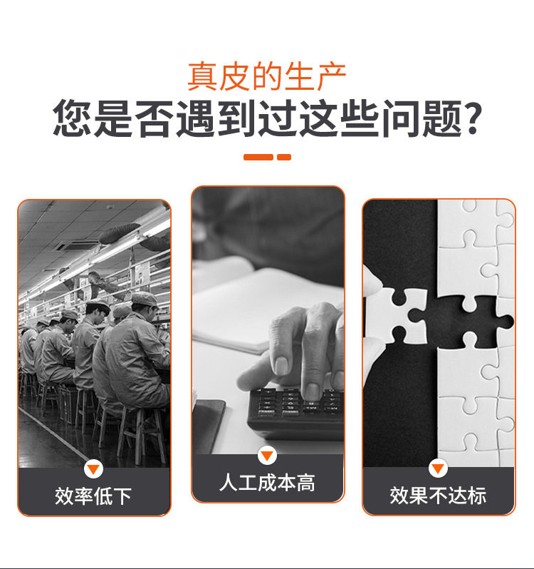 真皮详情页---副本_03.jpg