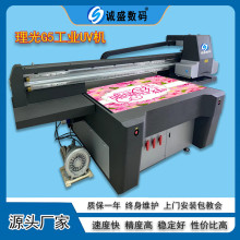 ���ٙ��T��ӡ�C �Tü�^�X����늙���ӡ�C ���P䓰�Ҿ�uv��ӡ�C��