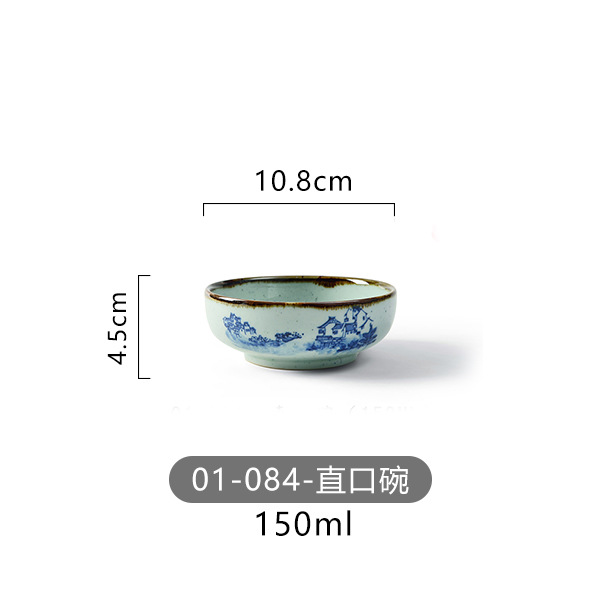 01-084-스트레이트 볼
