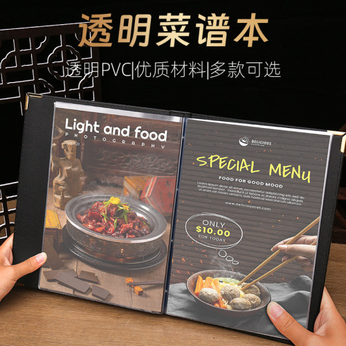 Order up menu PVC binder menu restaurant price list hotel service guide restaurant price list order menu clip