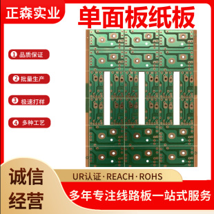 Pcba Solution Design and Development Circuit Board Circuit Board Copy Board Proofing Production Smt Patch Processing Pcb Single Panel