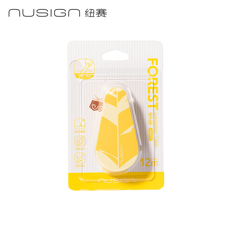DeLineuxai NS227 - F correa de corrección de rotación de protección ocular para estudiantes de alta capacidad de correa de corrección de desviación de ahorro de mano de obra de 12 metros correa de corrección de corrección