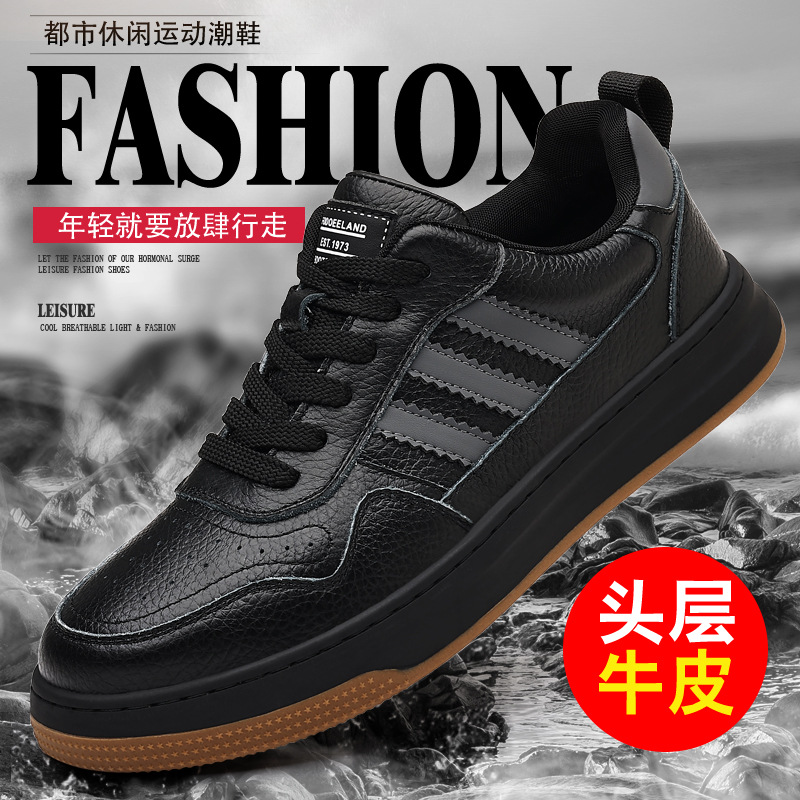 Zapatos casuales de cuero de vaca para hombres, zapatos de suela gruesa, marca de moda, zapatos de cuero transpirables, zapatos blancos para hombres, zapatos para hombres
