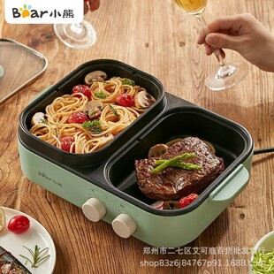 Bear Dkl-C12J5 Multifunctional Cooking Pot Electric Oven Barbecue Electric Hot Pot Dual-Purpose Household Korean Style