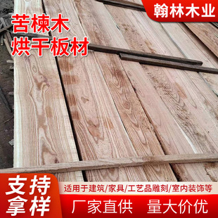 ���ľ������l���ľ��ɰ����B���ľ��Ŀ��ľƴ����ľԭľ