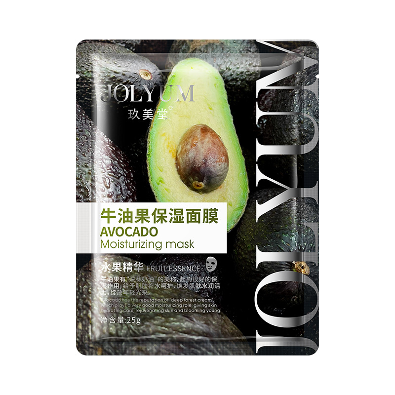 Xiaomeitang aguacate máscara hidratante 25g hidratante elástico hidratante suave hidratante reafirmante delicada máscara bienes genuinos al por mayor