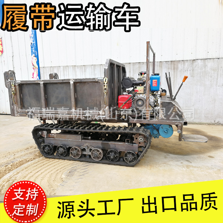 全地形履带运输车小型爬山虎农用车水田果园货物搬运车山地