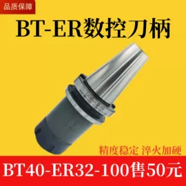 螺母;夹头;刀柄