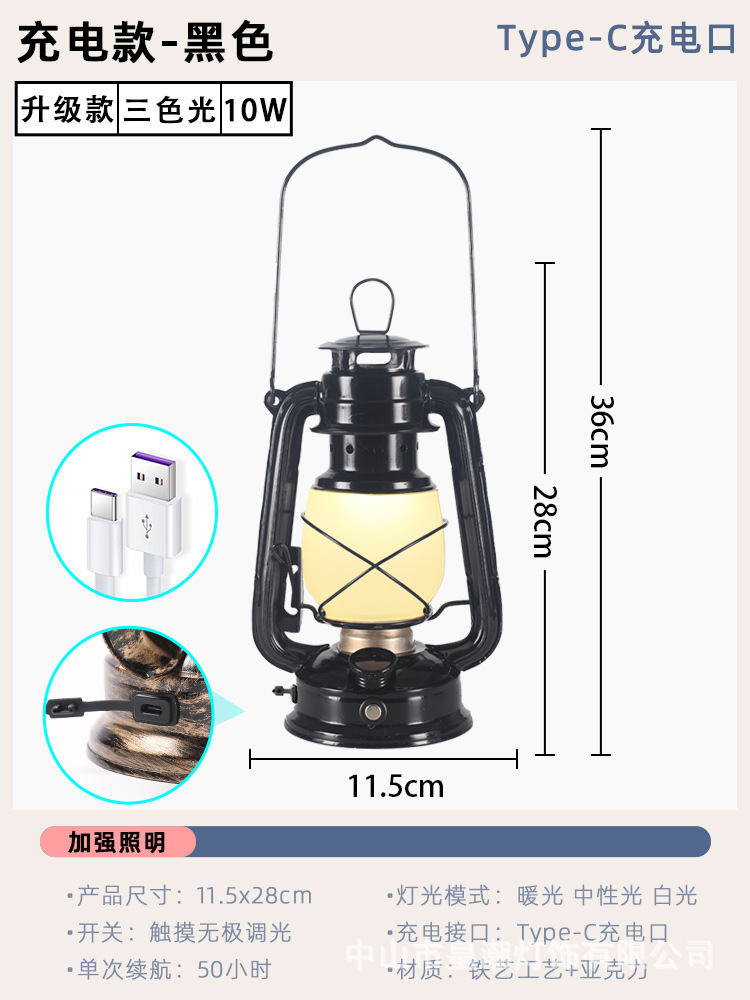 [대형 업그레이드 버전] 블랙 + 3색 조명 Type-C 고속 충전
