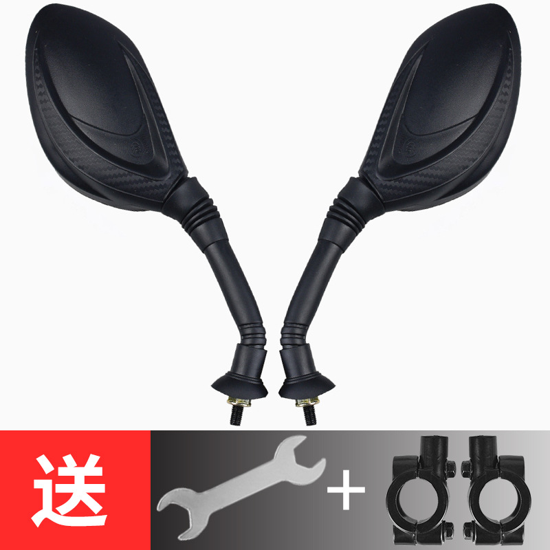 Espejo retrovisor de coche eléctrico Espejo reflectante batería universal coche gran campo de visión tranvía de marcha atrás pedal espejo retrovisor