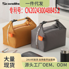 新商品の保温弁当箱に大容量のランチバッグを持っています。