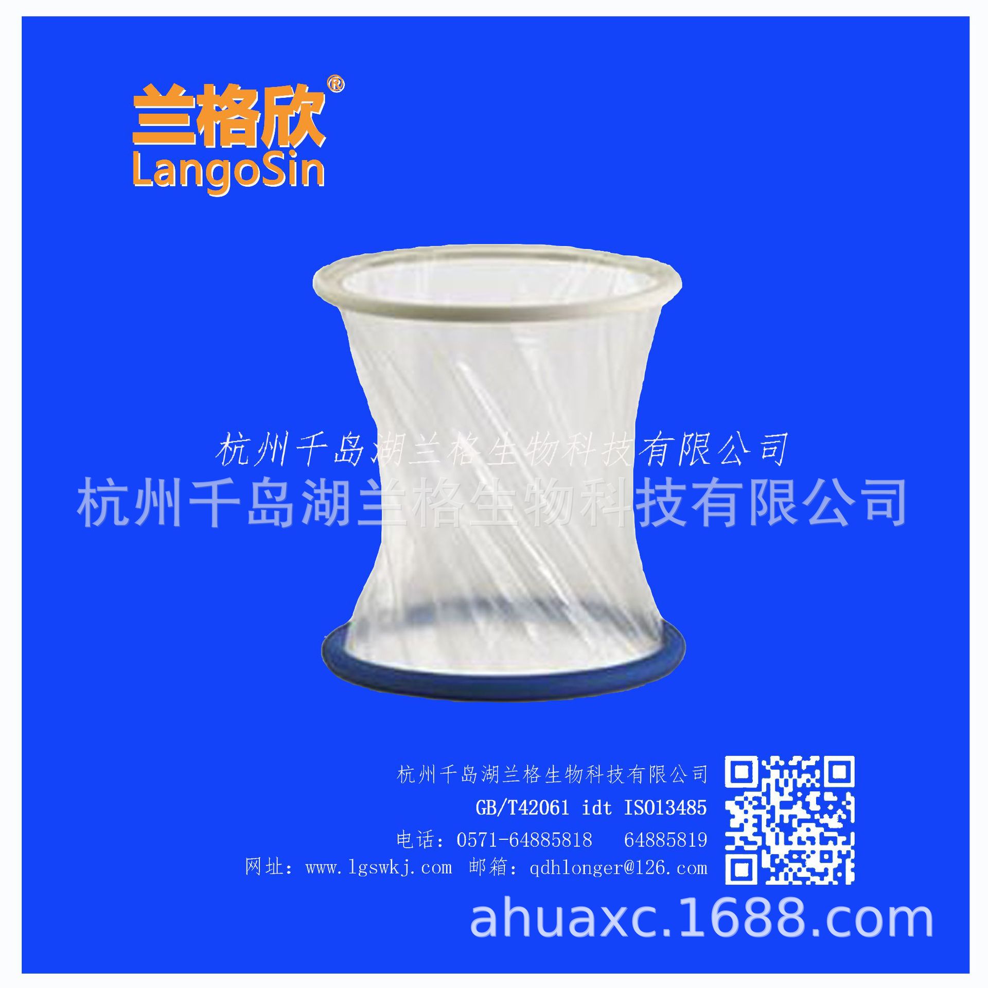 切口保护器3.jpg