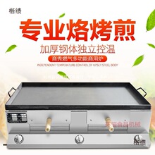 商用燃气 老潼关肉夹馍烤炉 烧饼炉子摆摊 鸡蛋灌饼炉烤箱 火烧炉