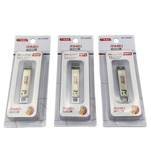 Jinda Rimei A6490 Nail Clipper Single Small Nail Clipper Nail Clipper Manicure Hand Toenail Adult Home