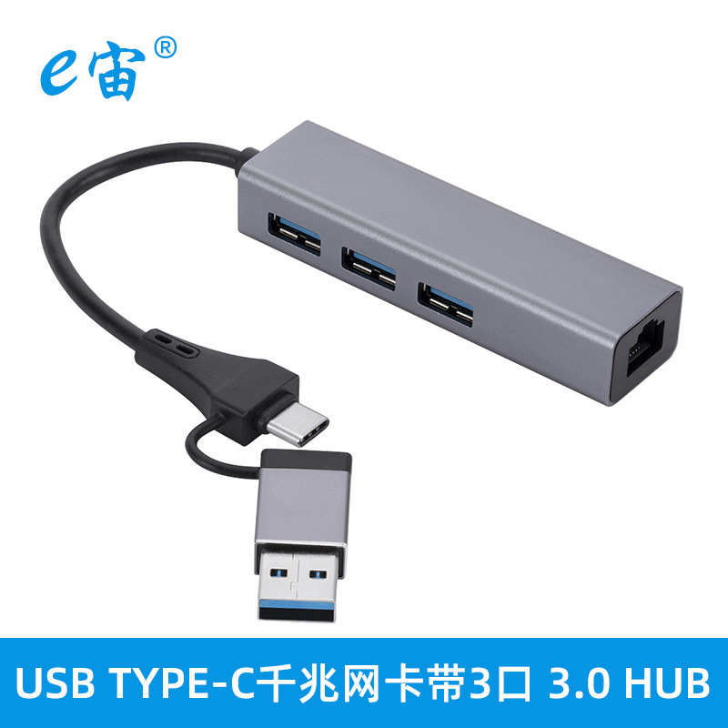 Drive-free USB Type-C 2-in -1 to RJ45 Gigabit Network Card +3-port 3.0 HUB Network Card Expansion Card