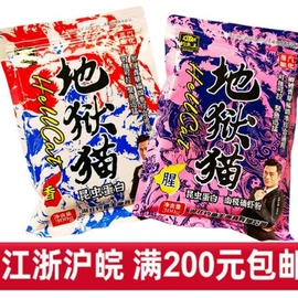 其他垂钓用品;鱼饵;鱼钩