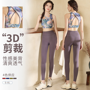 Summer Thin Yoga Set Women Lightweight Breathable Pilates Ou