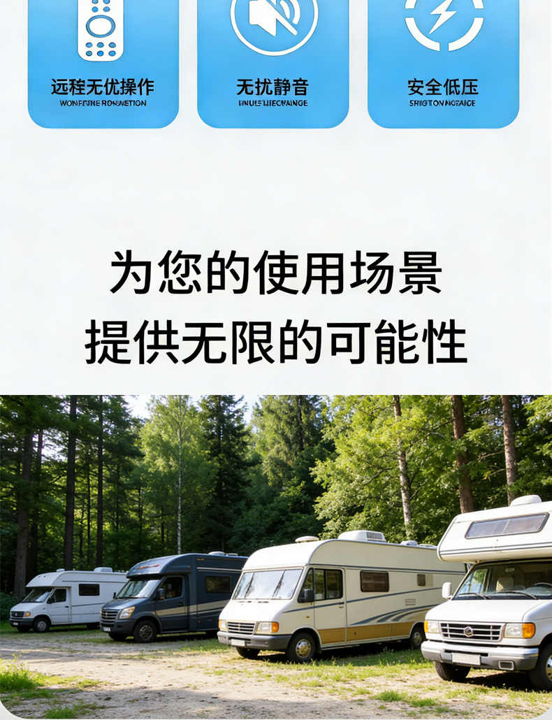 Parking Air Conditioner 12V24V for Trucks, Light Trucks, Rvs, Electric Three-Wheeled and Four-Wheeled Vehicles, Inverter Car-Mounted Rooftop Integrated Unit, Cooling and Heating