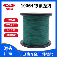 �F؛����10064��Ӿ�28awg��200���F����FEP�ߜؾ�����Ӄx������