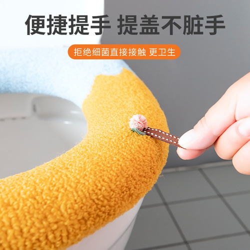 Wholesale Toilet Seat Covers Winter Thickened Cute Knitted Cartoon Handheld Toilet Seat Cushion Simple Toilet Ring Pad