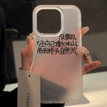 Ȥζ��ִ�����ͷ��Ȼ�����͸��ĥɰ����������ƻ��15pro�ֻ�16