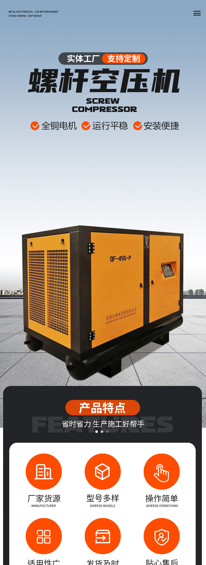 Screw air compressor permanent magnet frequency conversion mute energy saving air pump air compressor laser cutting professional air compressor