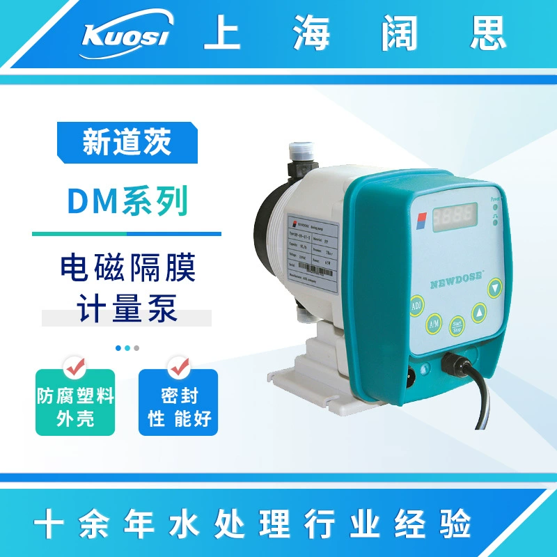 Электромагнитный дозирующий насос New Doz дозирующий насос мембранный насос автоматической регулировки токового сигнала серии DM насос для очистки воды