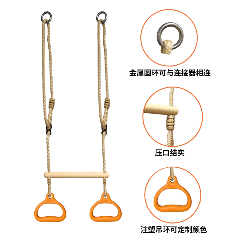 健身吊环秋千批发