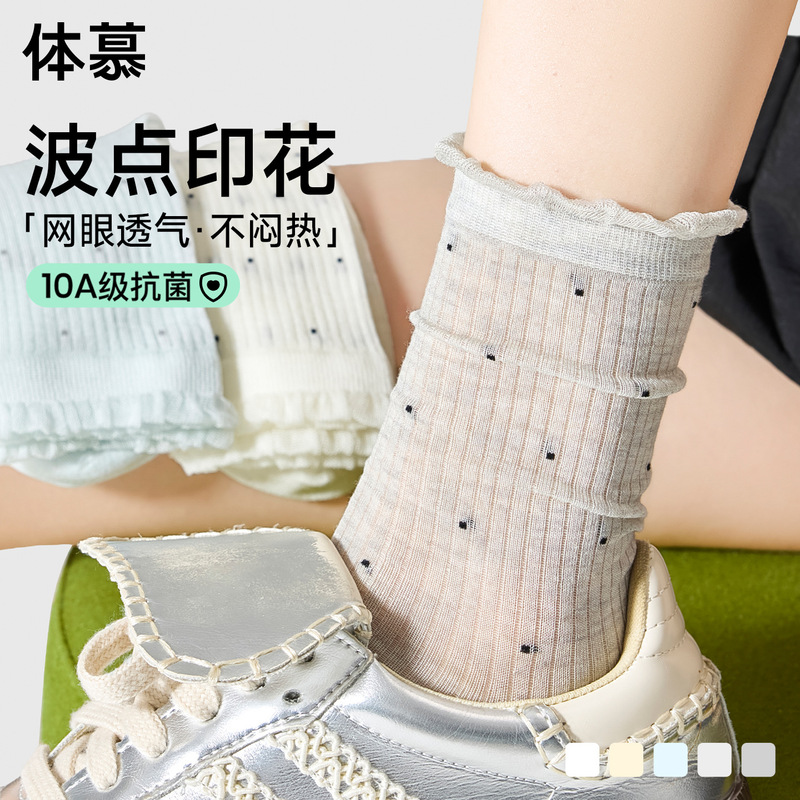 Silk Lace Mid-Tube Thin Polka Dot Socks, Summer Mesh Breathable Loose Cuff Non-Binding Slimming Slouch Socks Silk Lace Mid-Tube Thin Polka Dot Socks, Summer Mesh Breathable Loose Cuff Non-Binding Slimming Slouch Socks