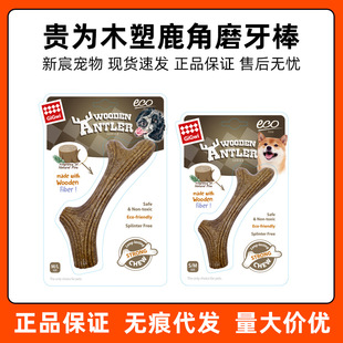 GiGwi�F��ľ��¹�ǹ��������ȮС������Ȯ��ĥ����ҧ�����