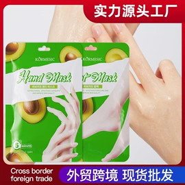 贴片面膜;液态精华;面部护理套装
