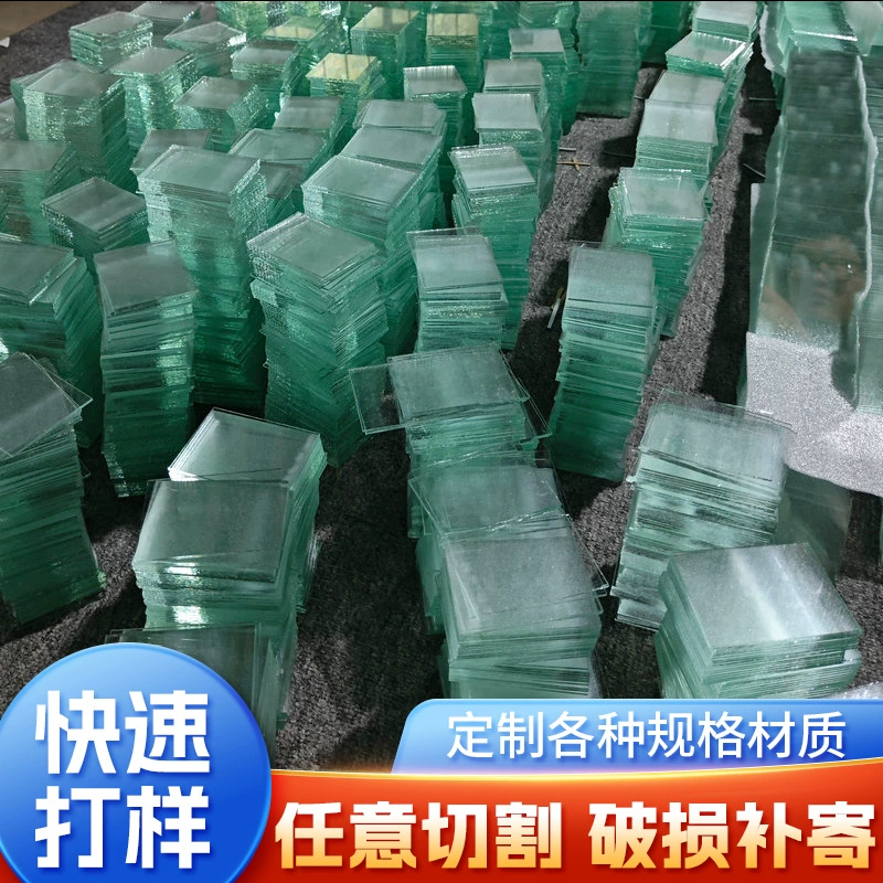 Технические характеристики Плоская квадратная стеклянная шлифовальная трафаретная печать Маленькая линза Прозрачная супер белая закаленная глубокая обработка рекомендую