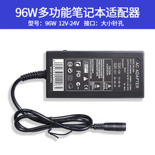 ��96w�๦�ܹPӛ���Դ�m����12-24V�f�ܿ��{�������12v5A