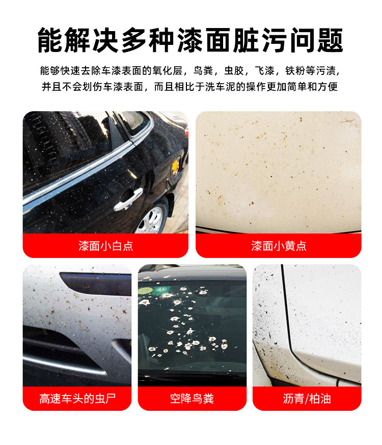 Cross-Border Car Cleaning Volcanic Mud Sponge for Removing Paint Residue, Yellow Spots, Asphalt, and Cleaning